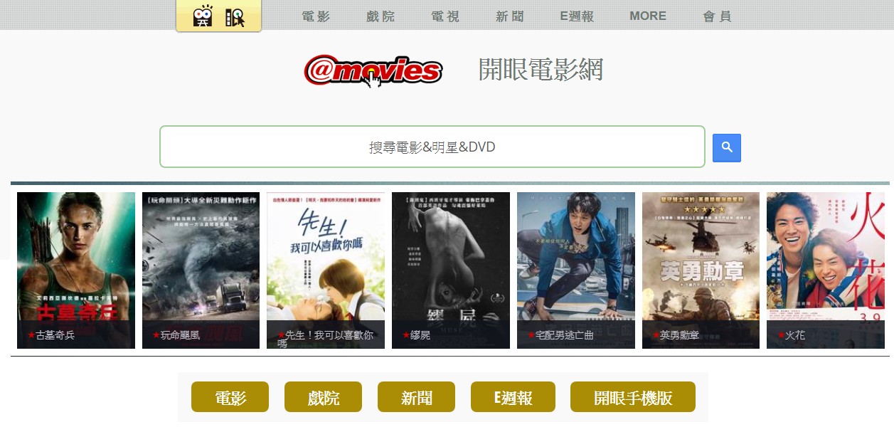 [討論] 本週電影短評討論串(2025/12/05)(可爆雷