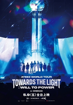 ATEEZ演唱會電影
