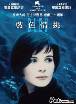 藍色情挑