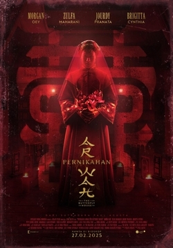 冥婚