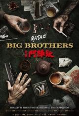 角頭-鬥陣欸