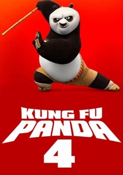 功夫熊貓 4