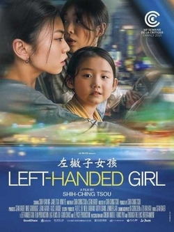 左撇子女孩