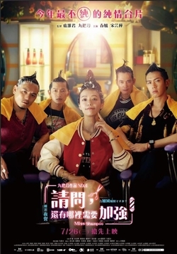 請問，還有哪裡需要加強