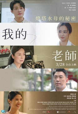 燈塔水母的秘密