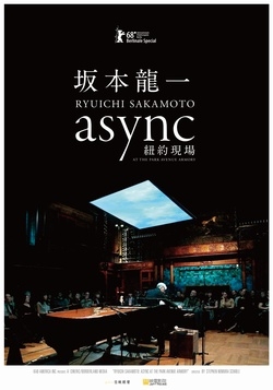 坂本龍一:async紐約現場