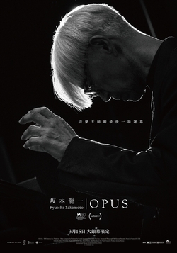 坂本龍一:OPUS