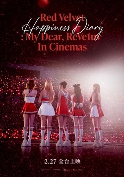 Red Velvet Happiness Diary