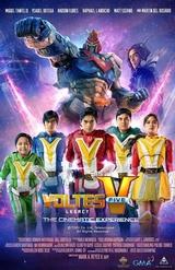 波羅五號：超電磁新紀元