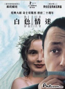 白色情迷