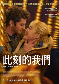 此刻的我們