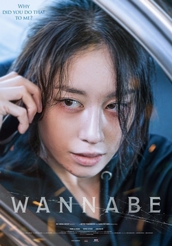 怒女