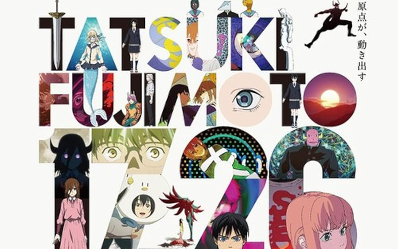 《藤本樹17-26》