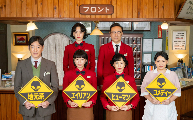 《小鎮星熱點》