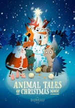 聖誕節的動物童話