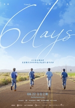 6DAYS