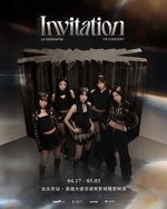 LE SSERAFIM VR CONCERT