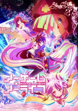 遊戲人生（電視動畫 後篇）