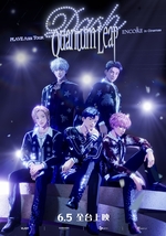 PLAVE Asia Tour