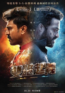 雙雄起義